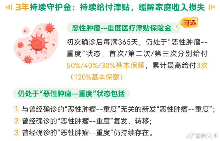 互换通上线三年:人民币债券投资从“可投资”到“可管理”
