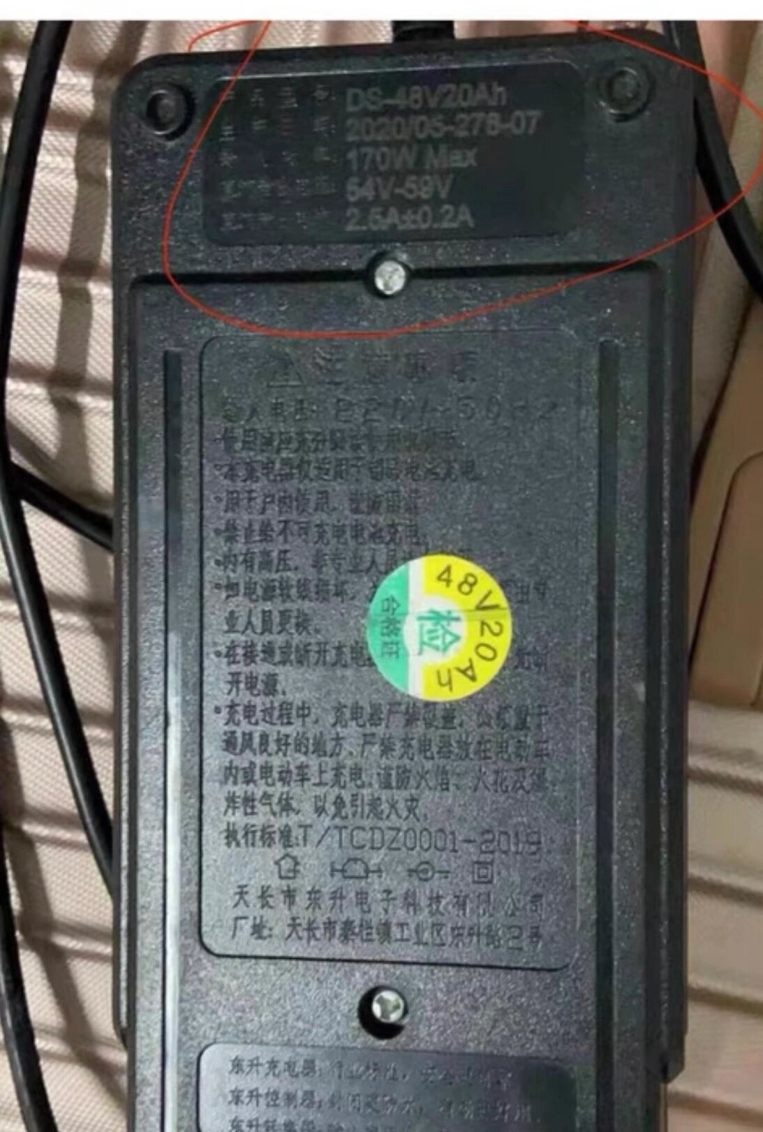 天能股份获得实用新型专利授权:“一种蓄电池极柱校正装置”