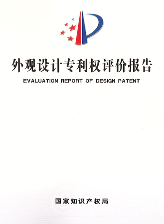 通达电气获得外观设计专利授权:“风罩”