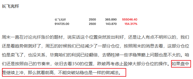 长飞光纤获得发明专利授权:“一种基于分布式放大和光学啁啾链的长距离分布式光纤性能快速检测装置和方法”