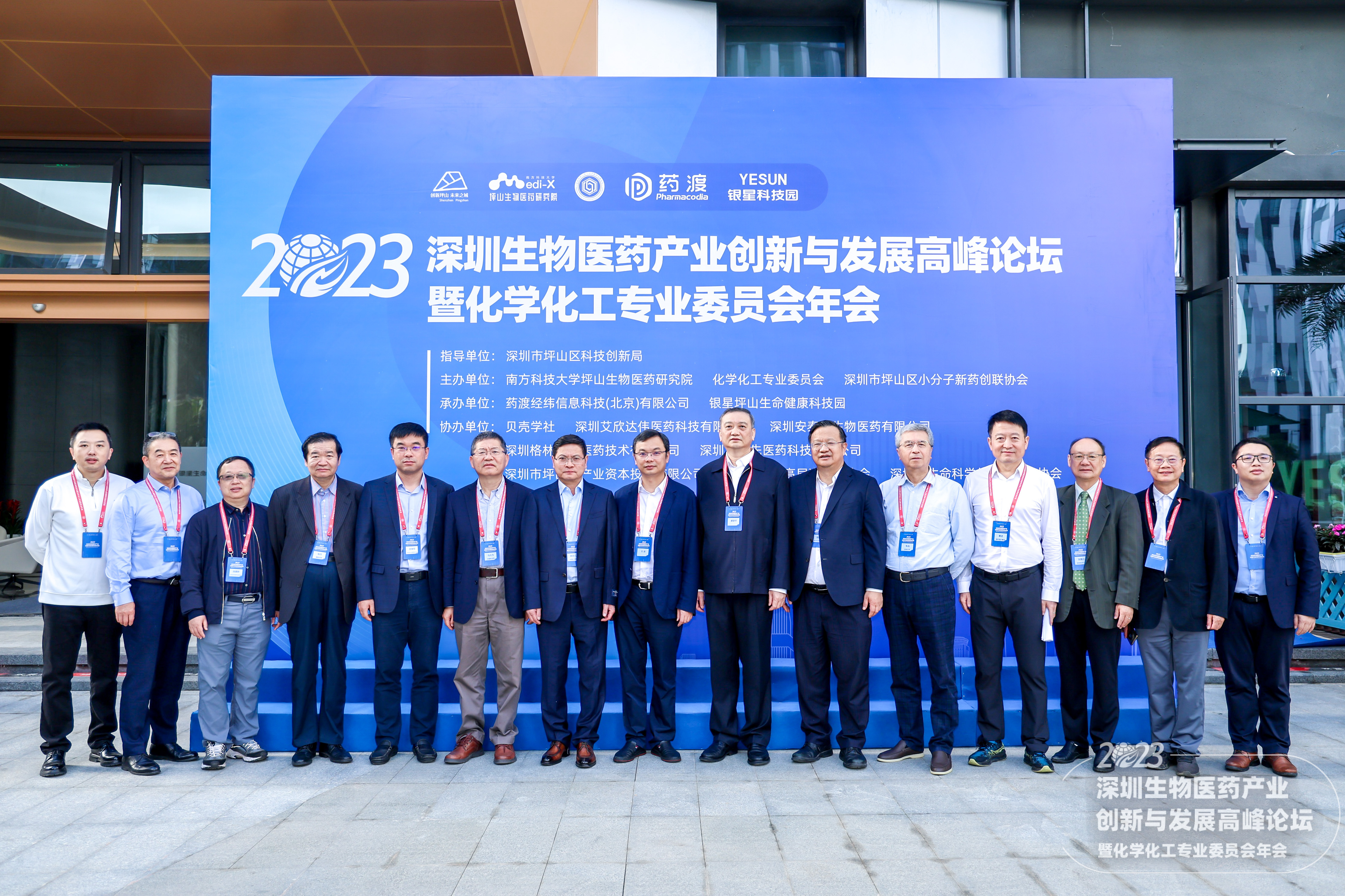 韩成立国家生物创新委员会，改革生物产业监管，打造生物产业集群