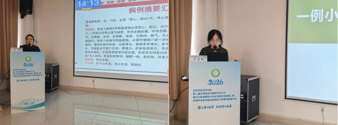 让精准营养“有数可依”，数据驱动精准营养学术交流会举办
