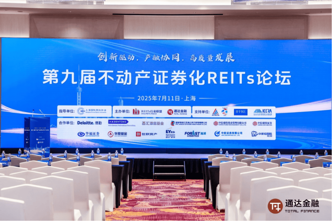 沪市债券新语|首批REITs指数基金申报!公募REITs指数化投资正式起航