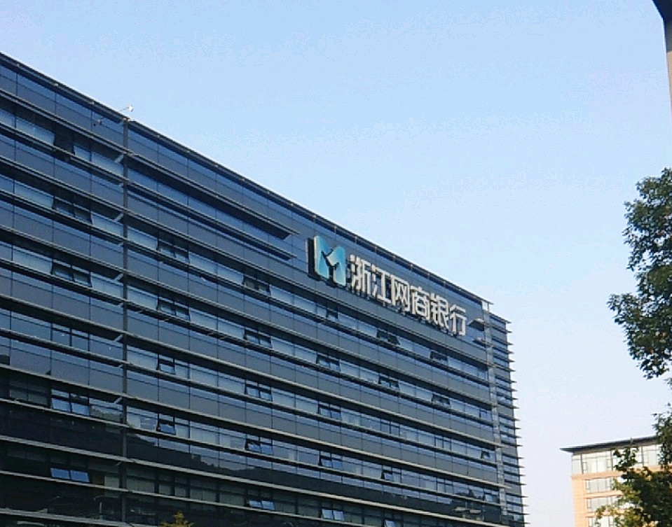银行理财收益回暖，网商银行增利宝持仓用户增长16%