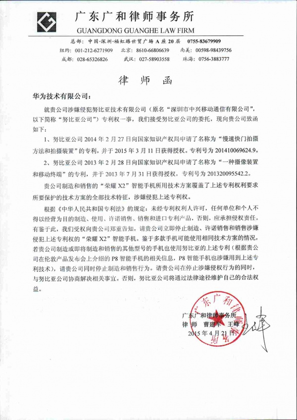 中国电信获得发明专利授权:“基于属性数据的对象聚类方法及装置”