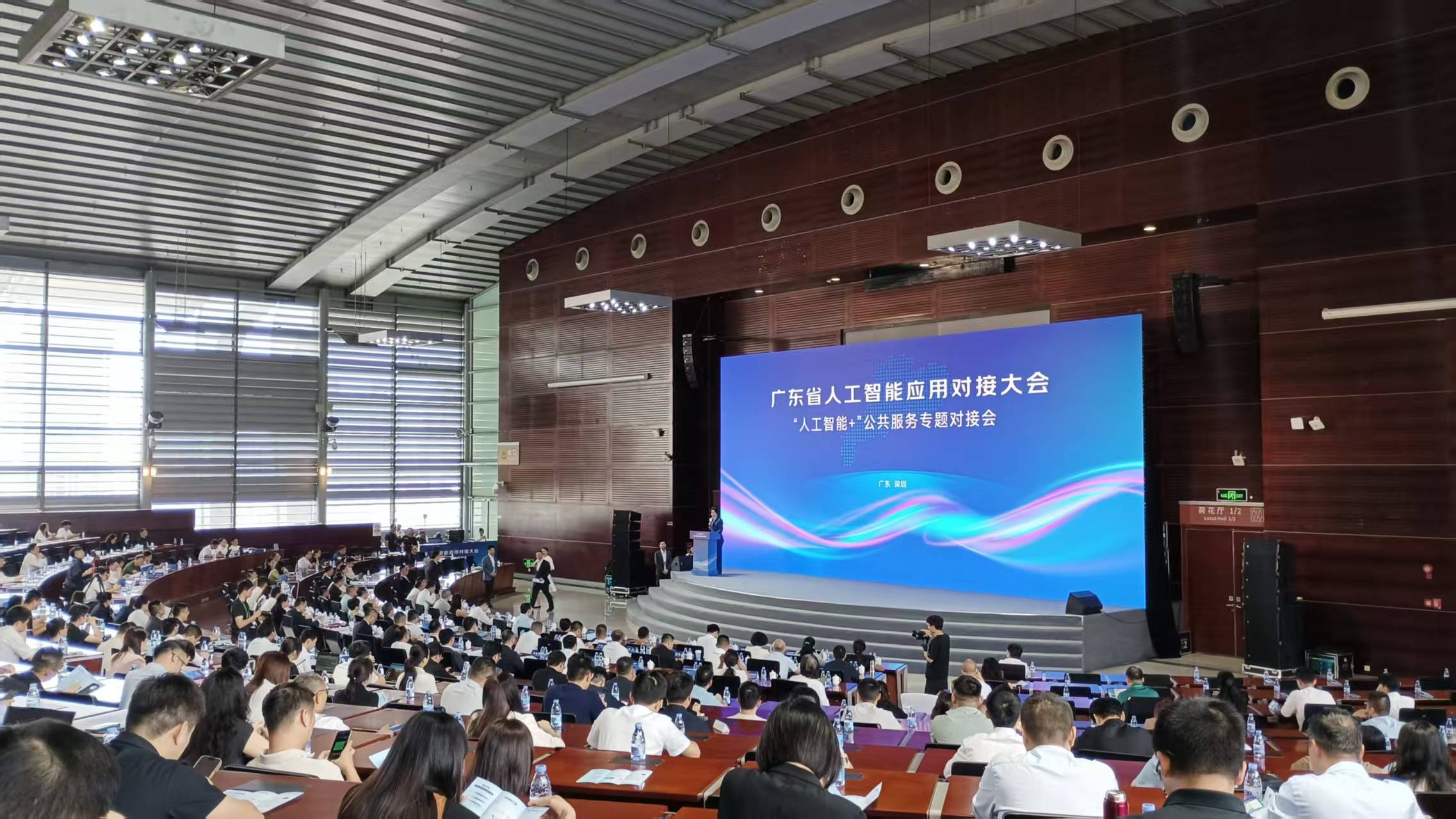 从科学研究、产业发展到民生福祉、社会治理 智能体融入千行百业
