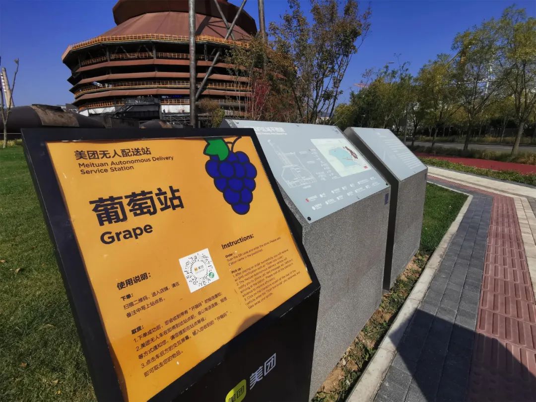 四川省首家！宜宾市与美团共建“放心外卖”平台
