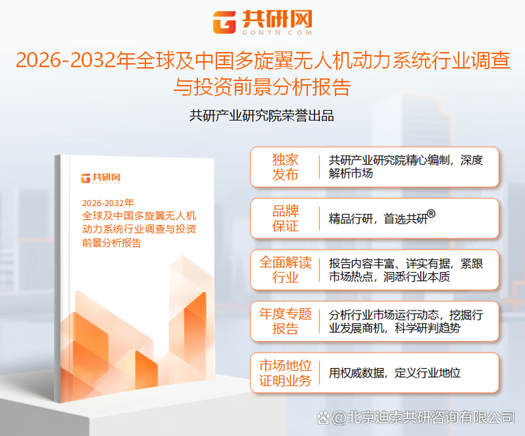 2026年第二届全国青少年智能无人系统应用大赛赛项规则解读