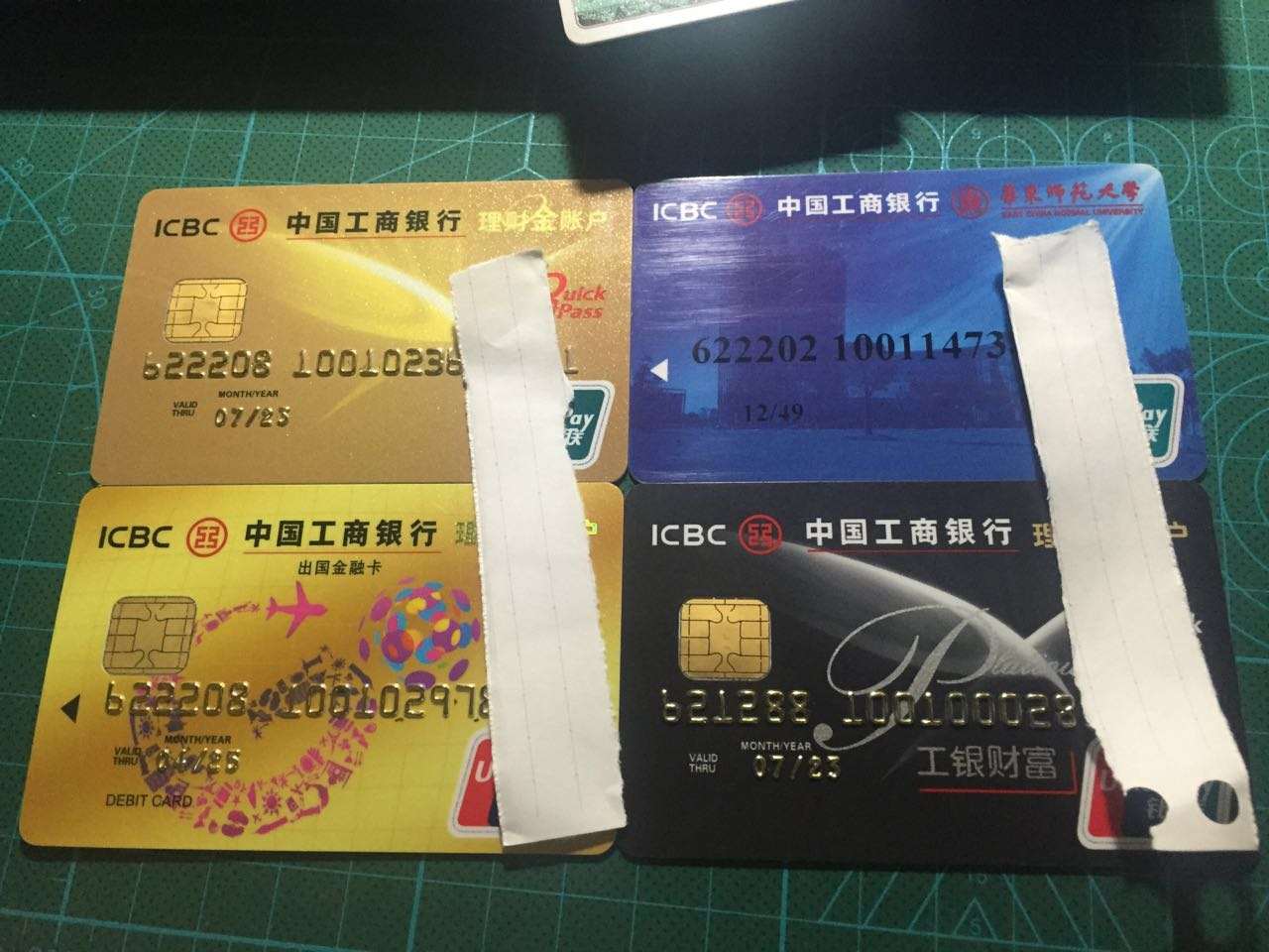 工商银行获得发明专利授权:“交易信息处理方法、装置、存储介质以及电子设备”