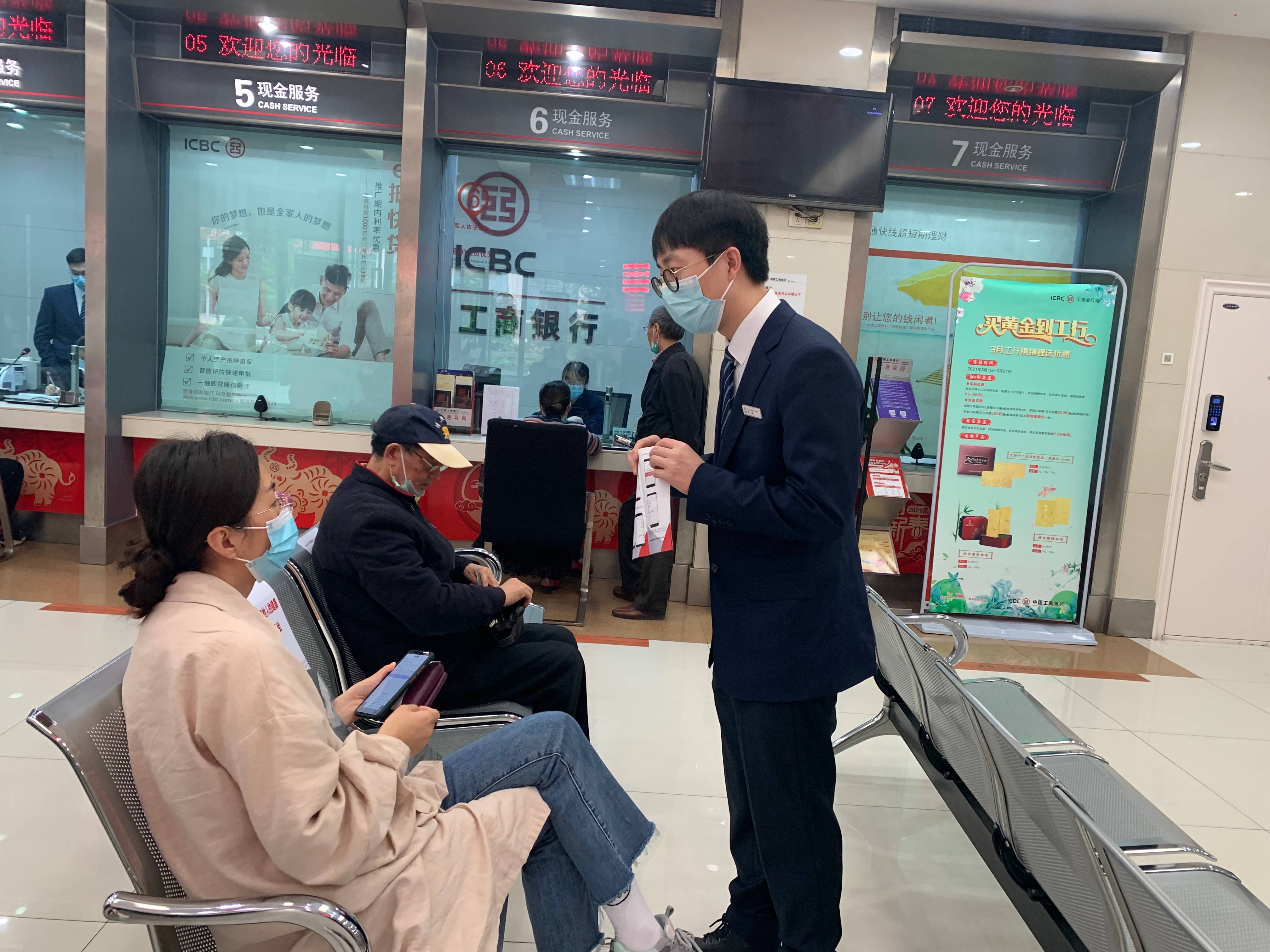 工商银行获得发明专利授权:“交易信息处理方法、装置、存储介质以及电子设备”