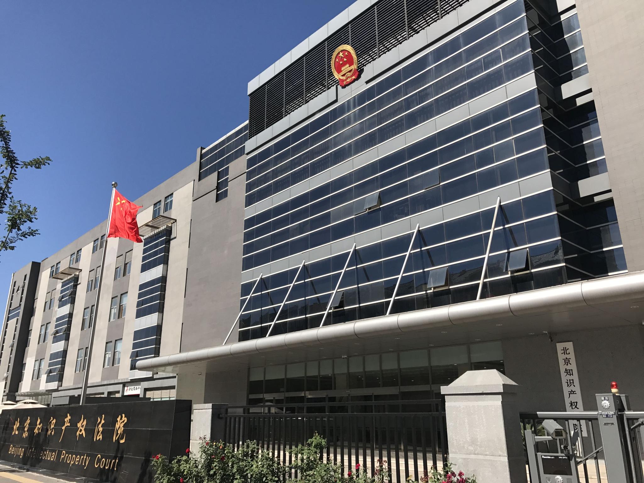 汉邦科技IPO明日上会：研发费用率低于同行 专利诉讼案悬而未决科创“硬伤”多