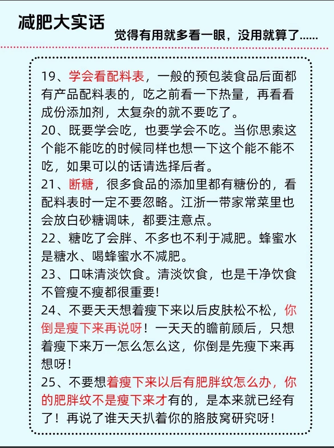 远离“隐性饥饿”,在家吃饭如何吃得更好