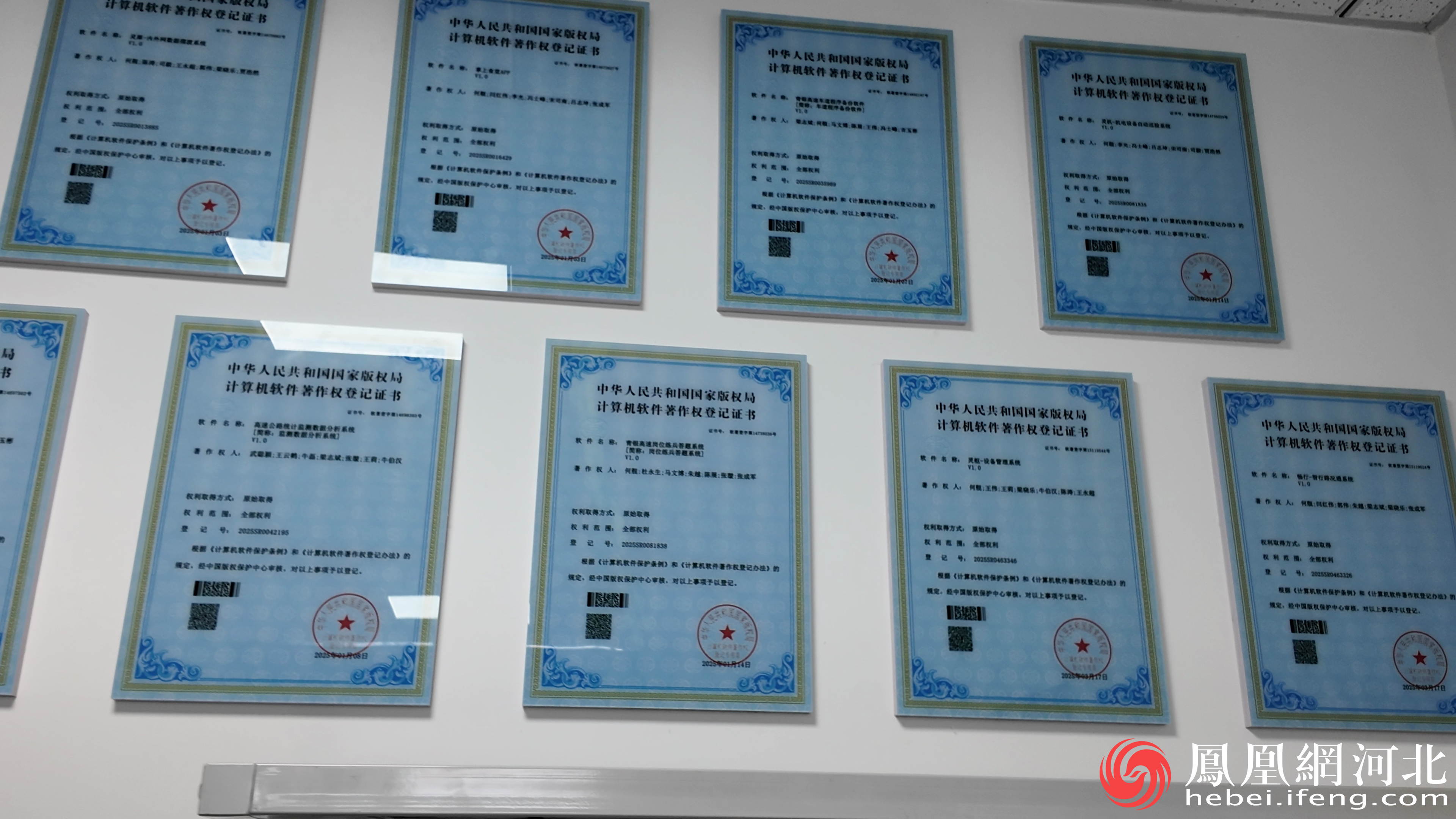 一博科技(301366.SZ):取得发明专利证书