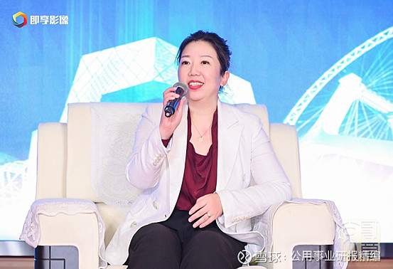 联美控股(600167.SH):聘任朱宇华为公司财务总监