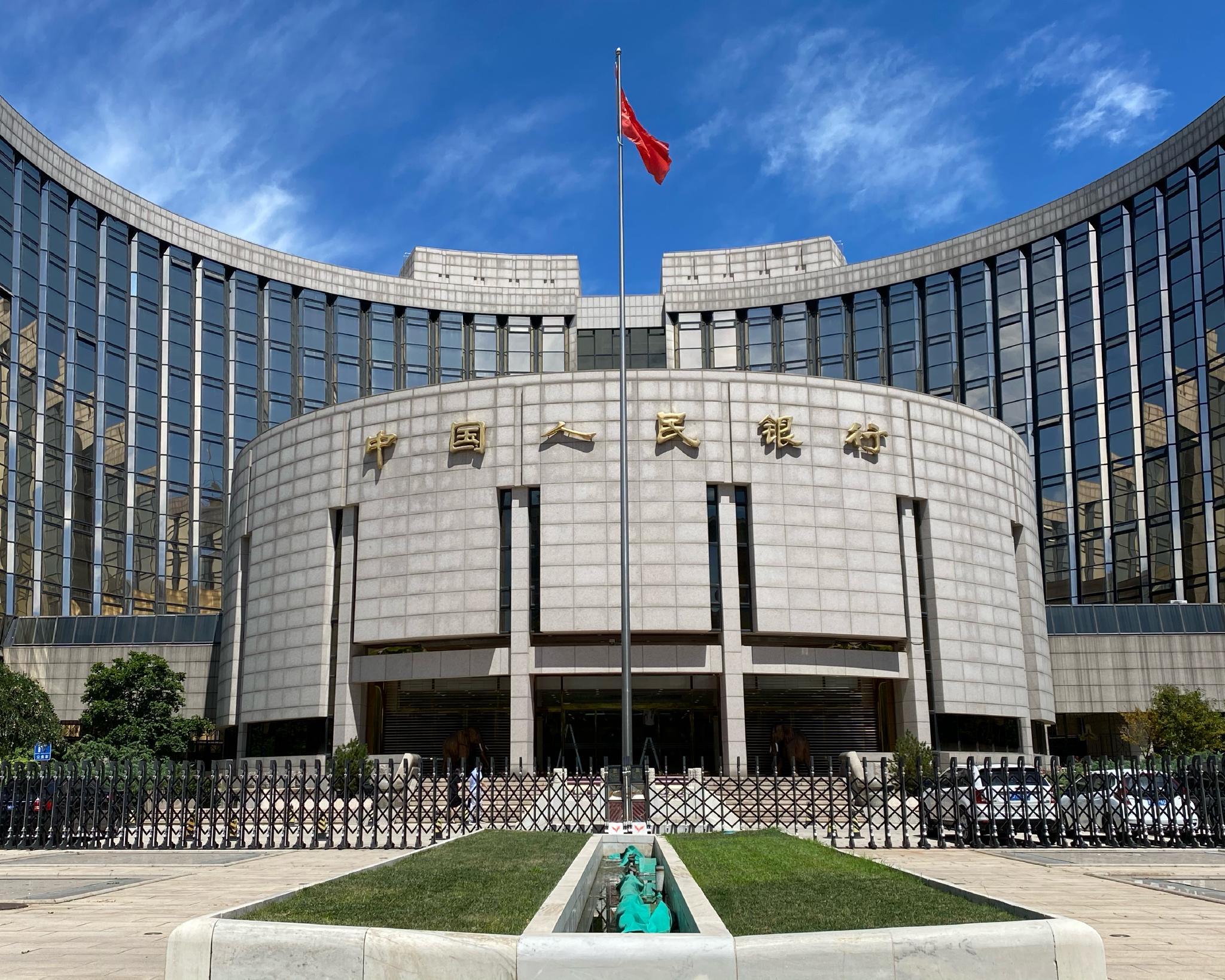 央行:加快推进重点金融立法 强化业务领域制度建设