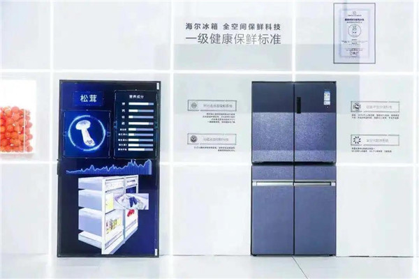 海尔智家获得发明专利授权：“衣物处理设备的控制方法”