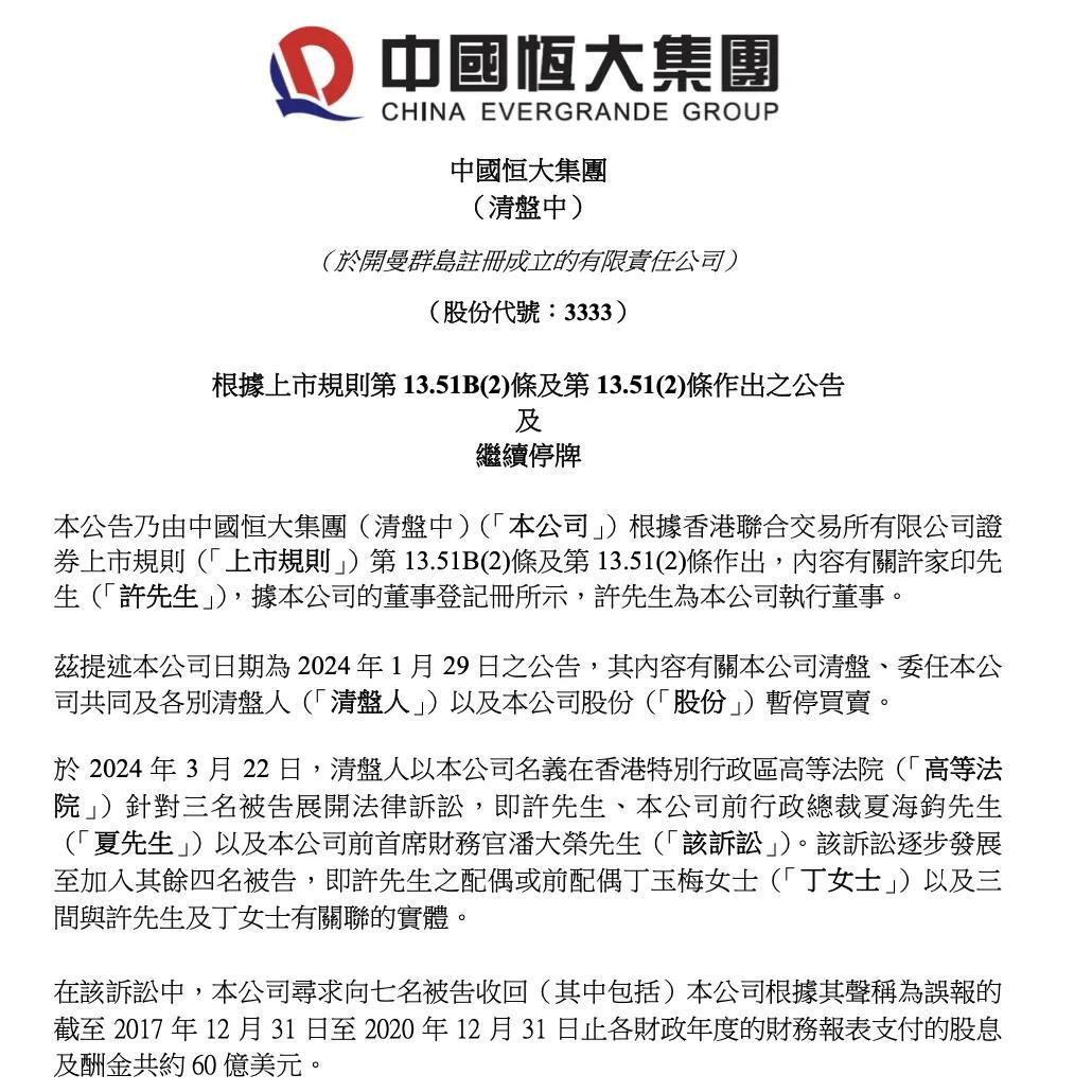 深交所终止审核两笔债券项目，金额合计60亿元