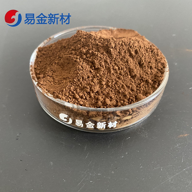 江丰电子获得发明专利授权：“一种减少高纯金属材料中颗粒物的方法”