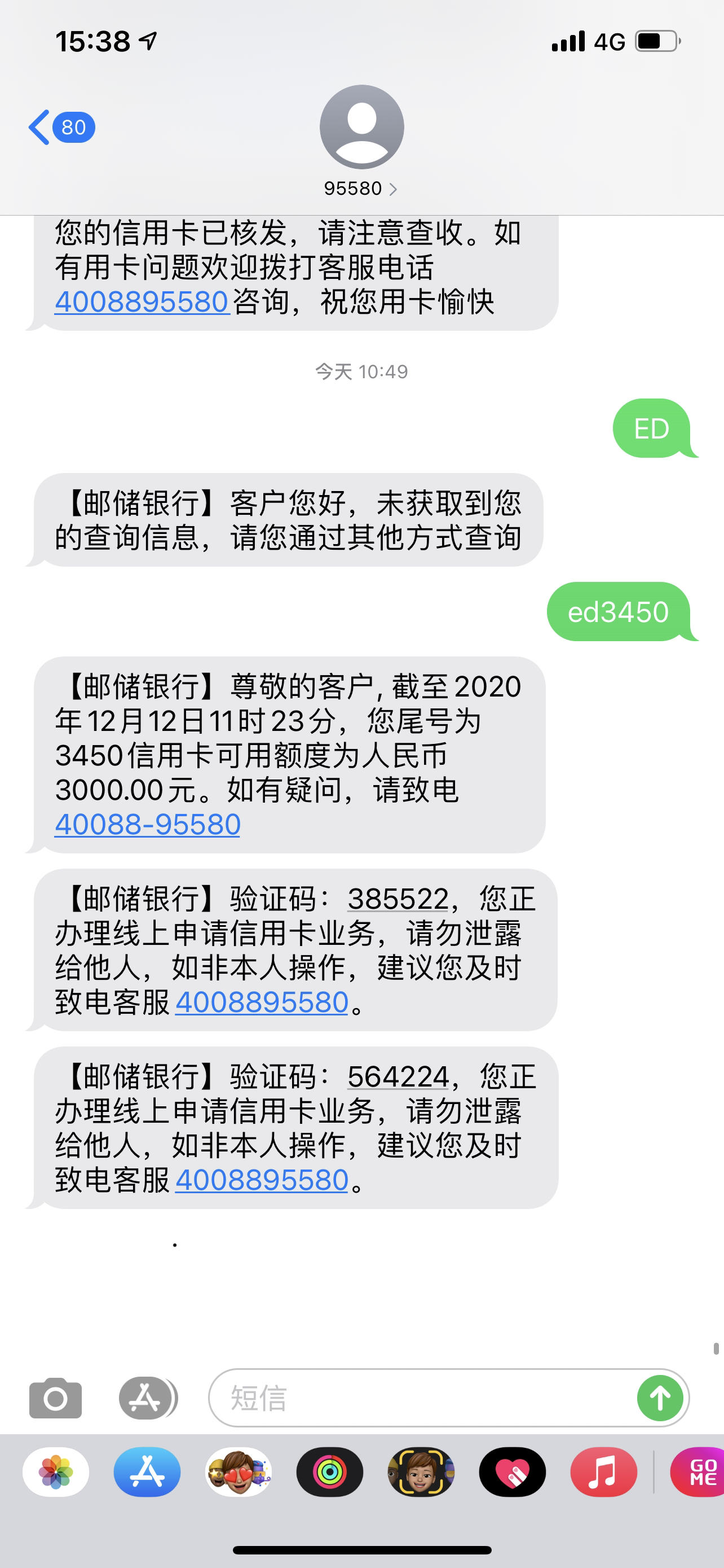邮储银行:注册资本获批增至1200.95亿元