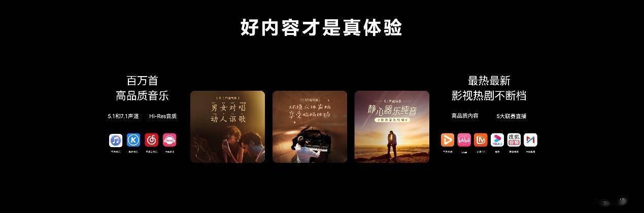 百万用户时代,服务这份考题问界将如何作答?