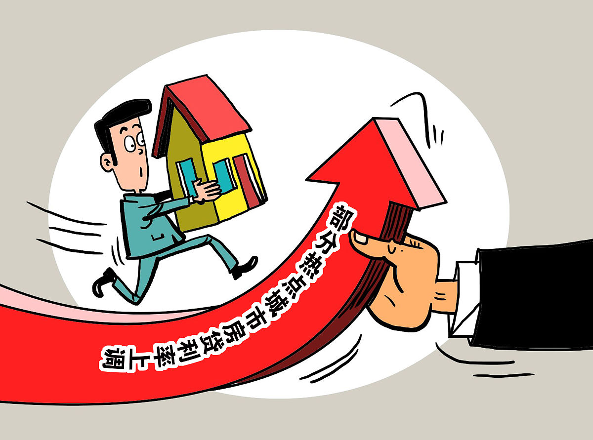 超10万亿元同业存款或将迎来利率下调;有银行收到监管机构对“龙虾”风险的提示 | 金融早参