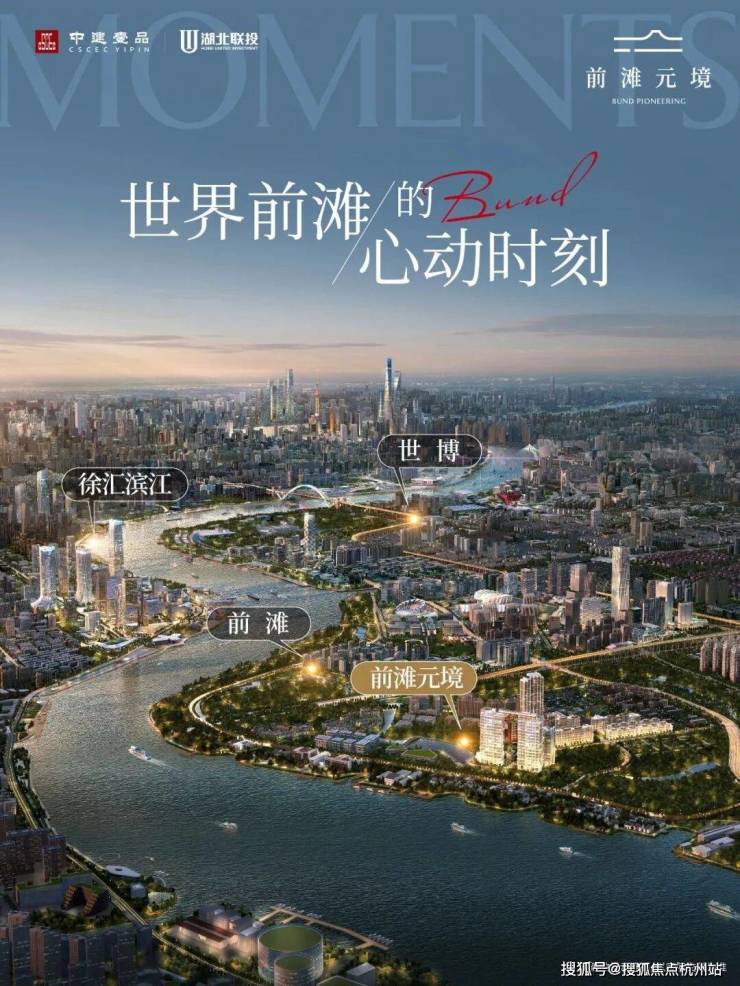 北京保障房中心2026年第二期公司债发行,规模达20亿元