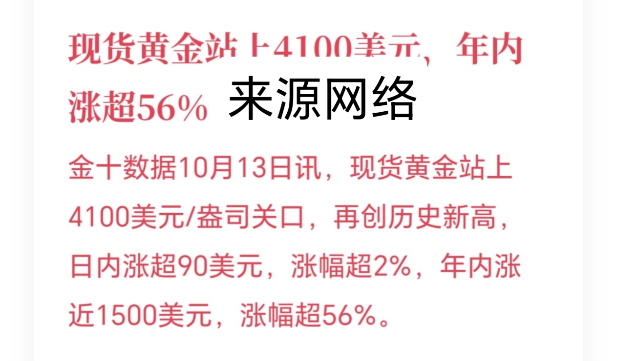 沪指收出百点长阳，全市场放量超8000亿元，A500ETF易方达（159361）等产品受市场关注