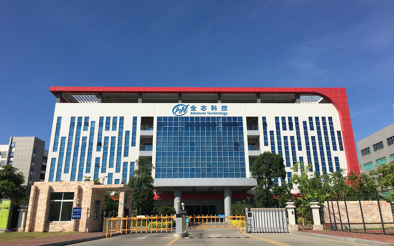 全志科技获得发明专利授权:“针对硬件实现的H264宏块级码率控制方法”
