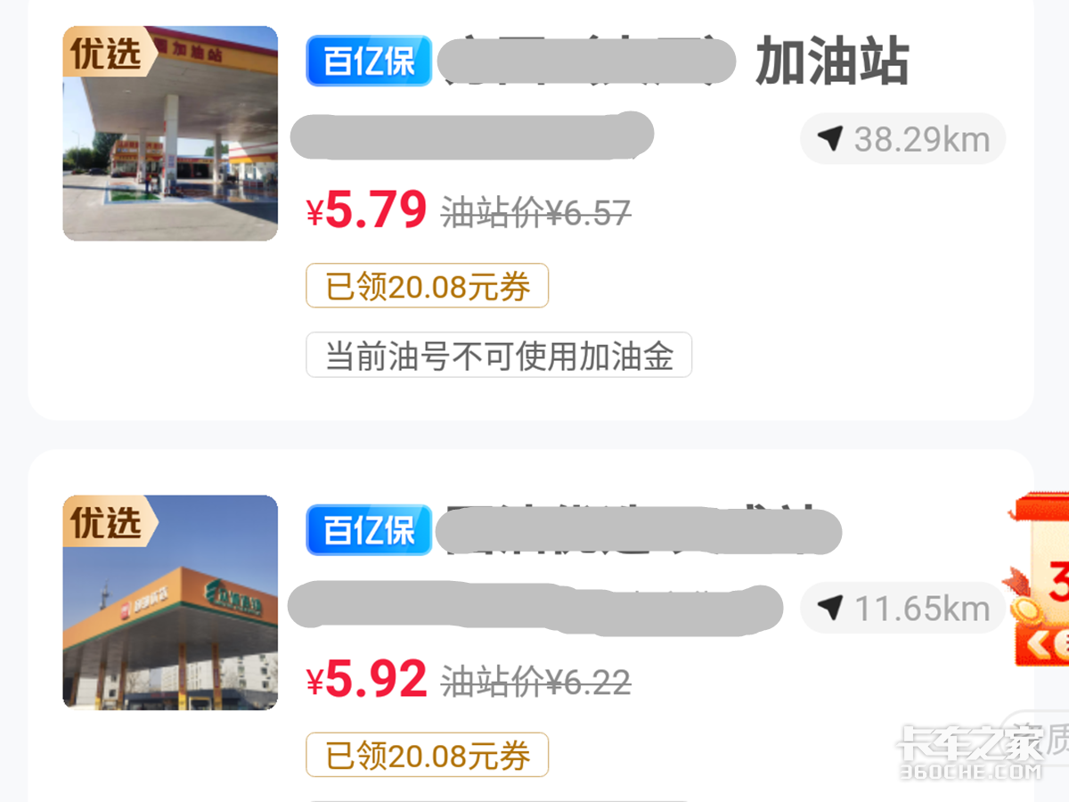 中国石化获得发明专利授权：“一种立式着火储罐移动水喷淋参数的优选方法”
