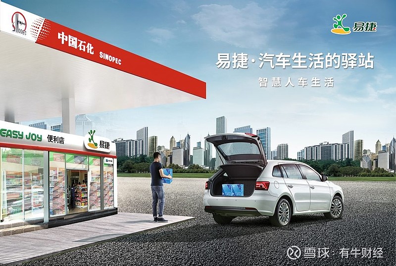 中国石化获得发明专利授权：“一种立式着火储罐移动水喷淋参数的优选方法”