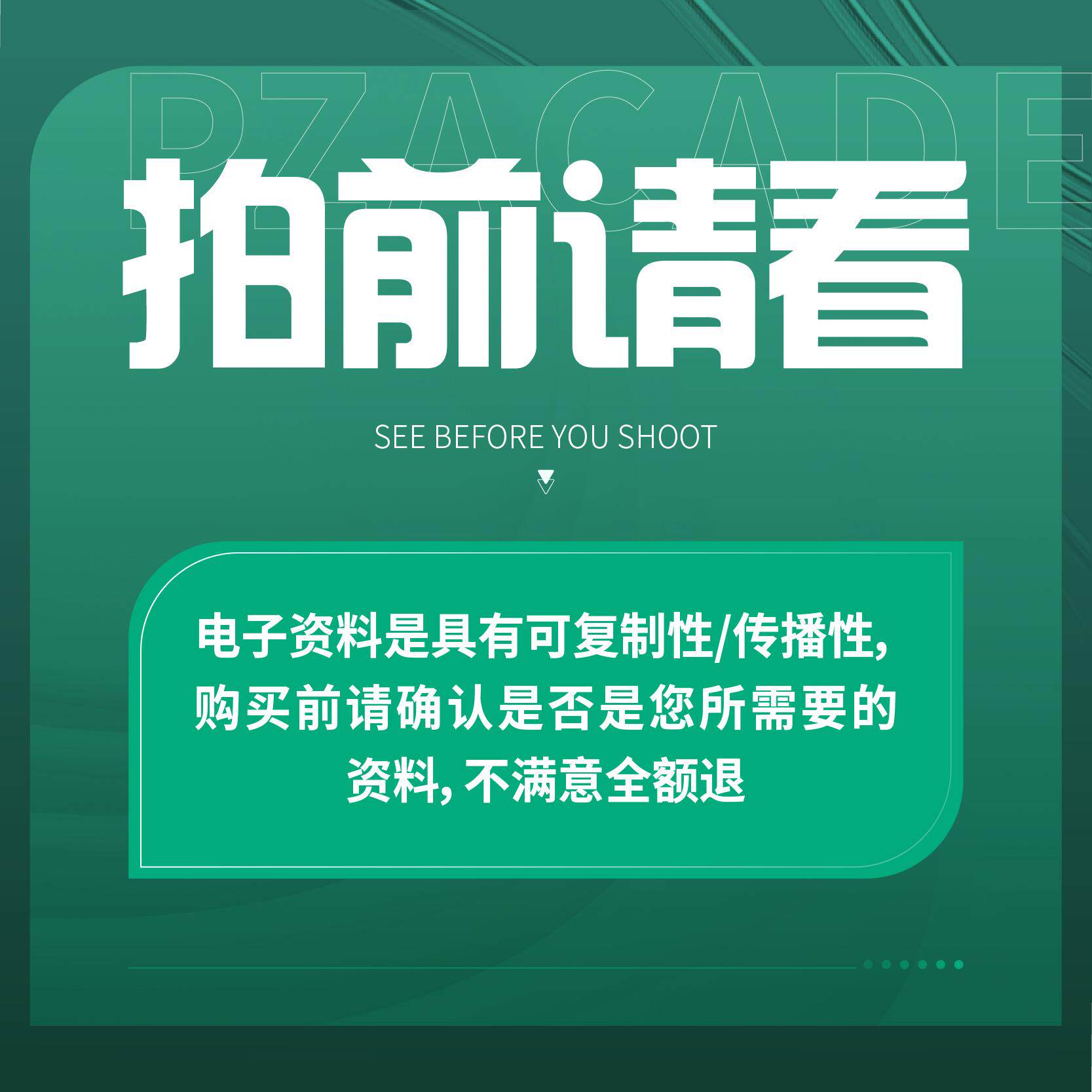 【ESG动态】*ST康乐（920575.BJ）获华证指数ESG最新评级C，行业排名第34