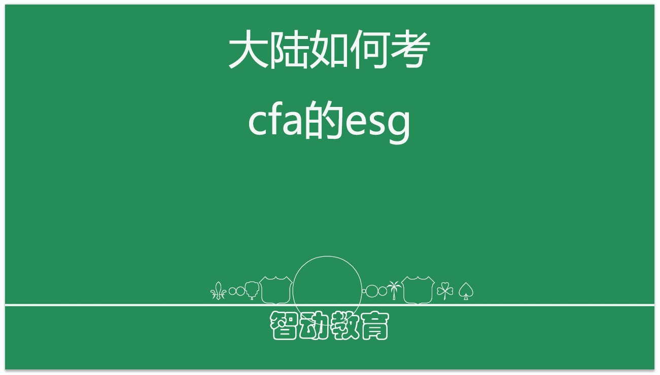 【ESG动态】海南高速(000886.SZ)获华证指数ESG最新评级B,行业排名第27