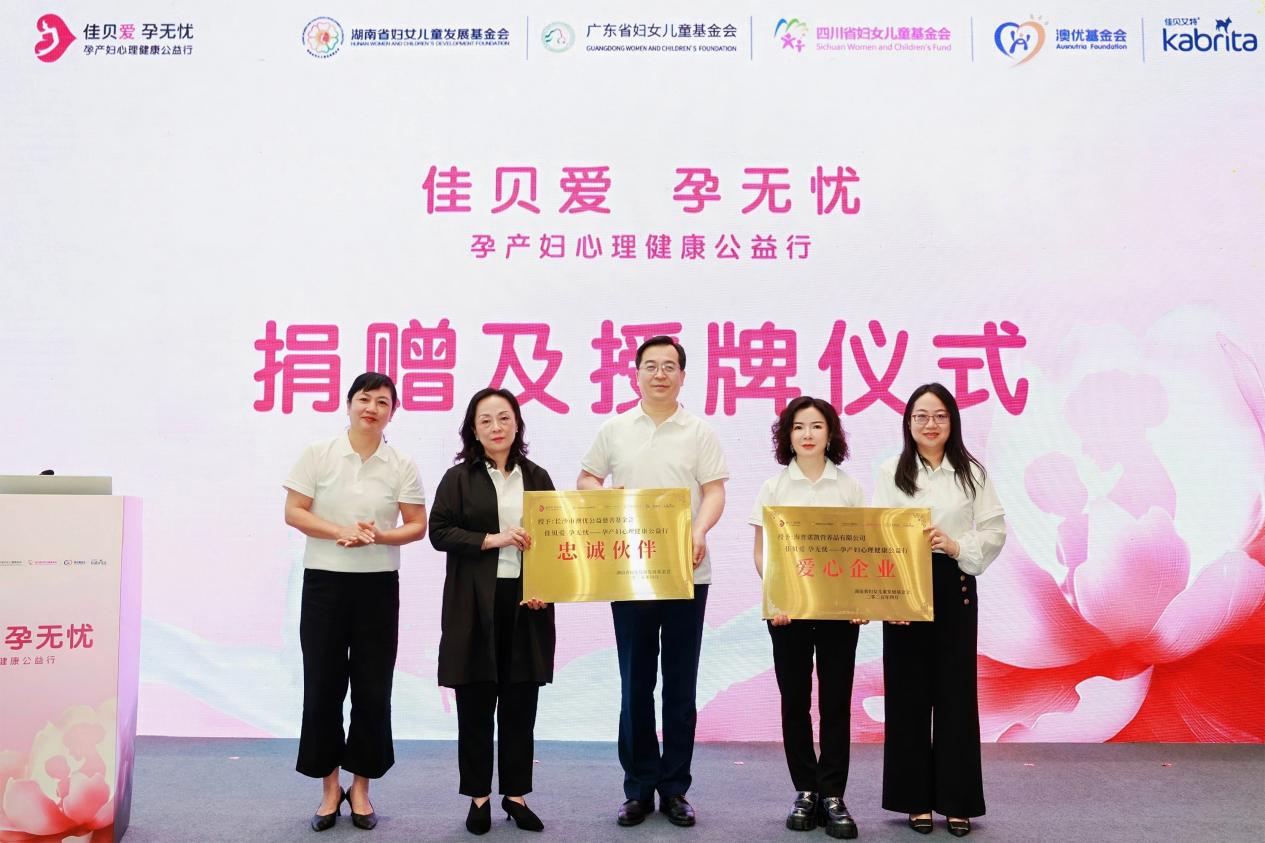 以更高用药安全标准护航 助力生育友好型社会建设