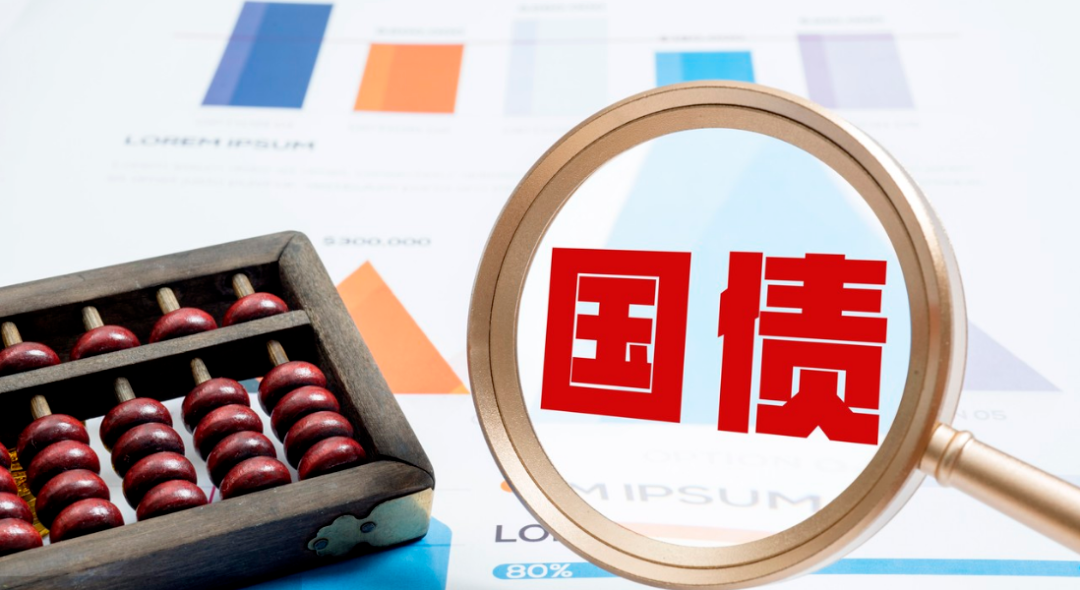 美国财政部拍卖三个月期国债，得标利率3.630%，投标倍数2.69