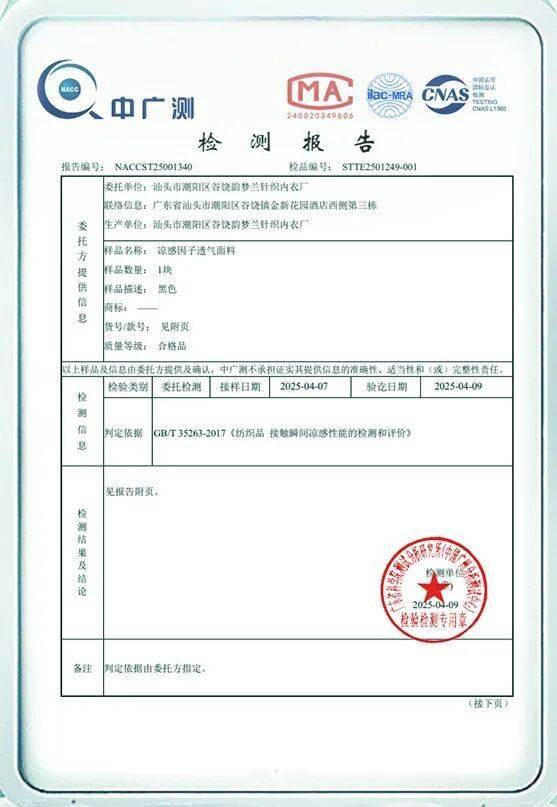 *ST福成:公司未建设此饲料厂项目
