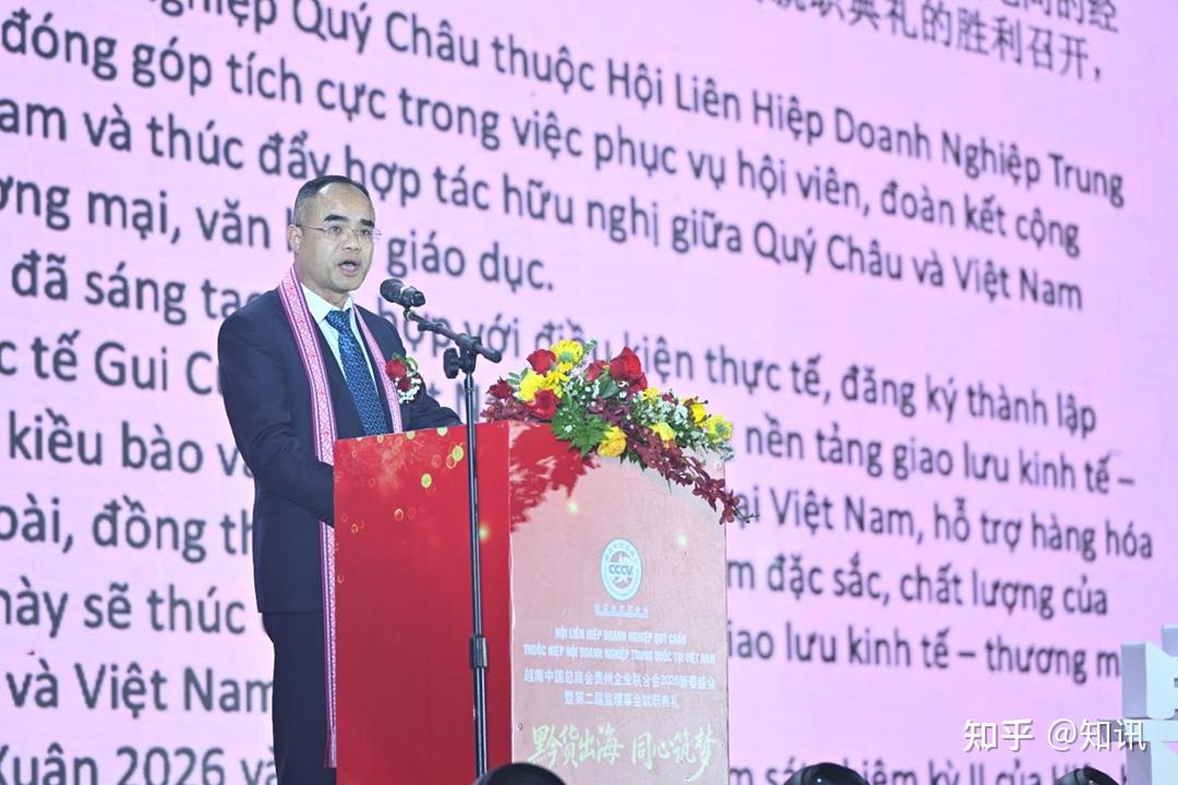 越南发布《2026-2030年数字技术产业发展计划暨2045年愿景》