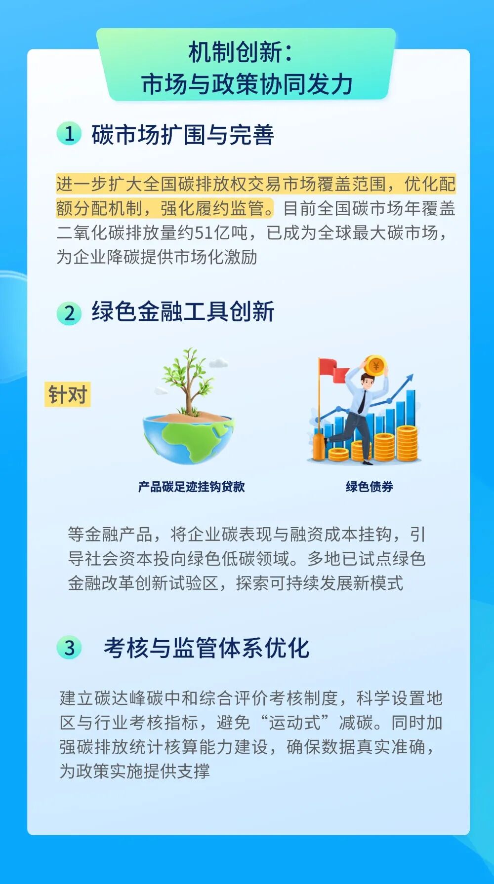 【ESG动态】宇环数控(002903.SZ)获华证指数ESG最新评级A,行业排名第108