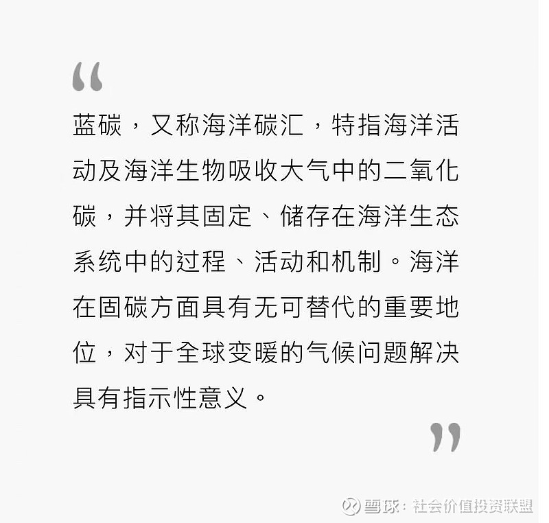 【ESG动态】*ST聆达（300125.SZ）获华证指数ESG最新评级C，行业排名第332