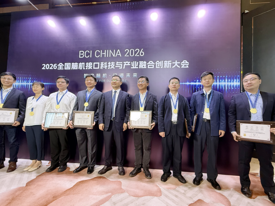 2026年度“北鲲青年科学家奖”全球申报正式启动