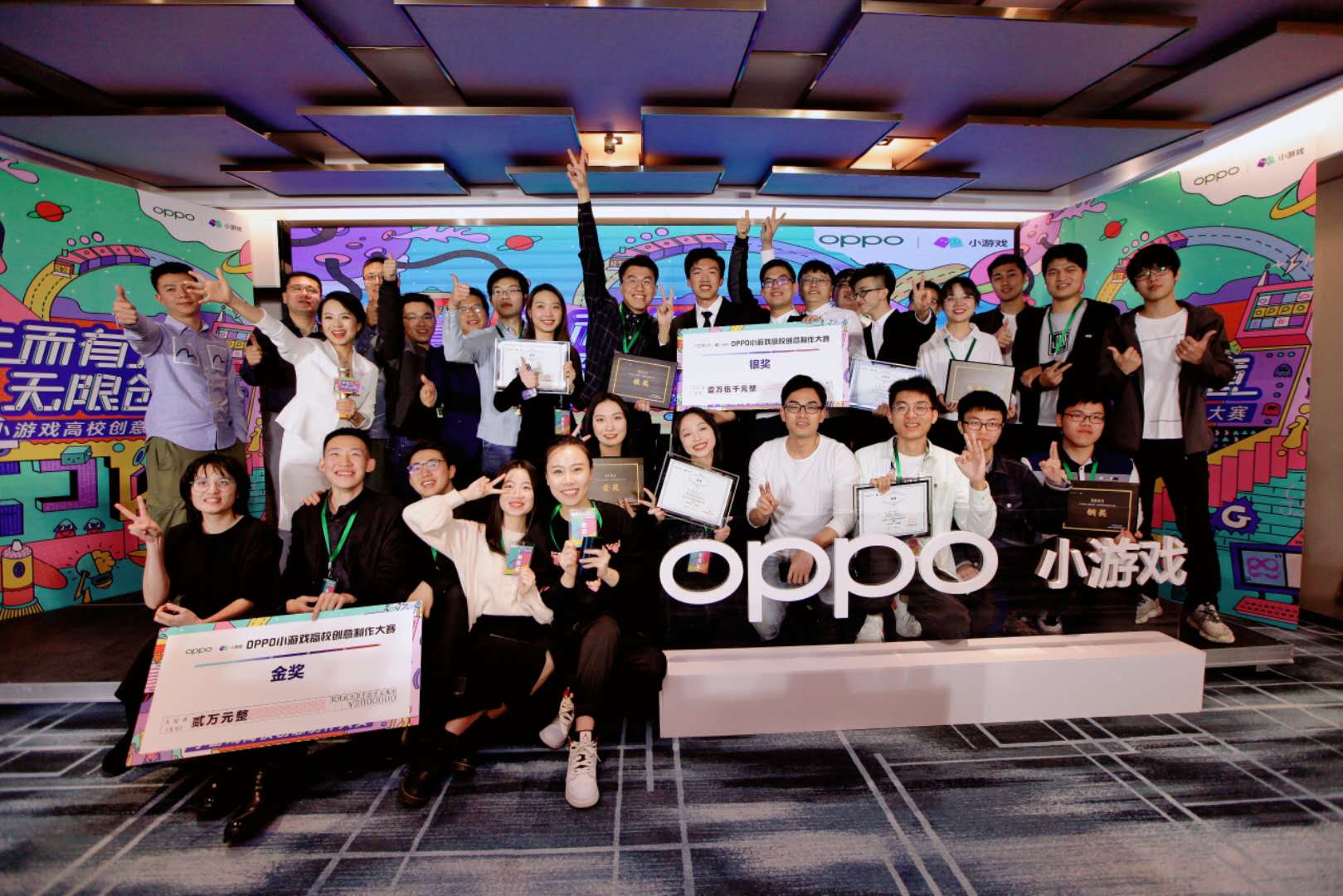 首次走进企业!第19届全国大学生软件创新大赛决赛在OPPO落地