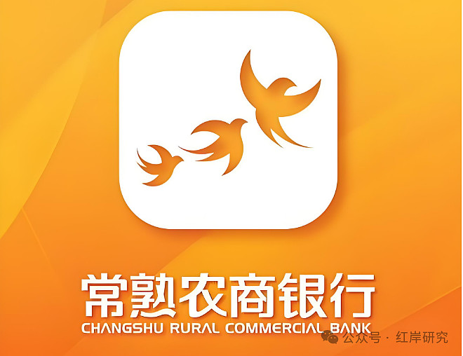 常熟银行:关于根据2025年度利润分配方案调整A股可转换公司债券转股价格