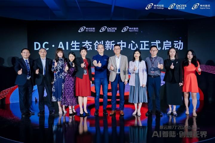 1.55亿股归谁?神州数码转型,遇创始人婚变大考