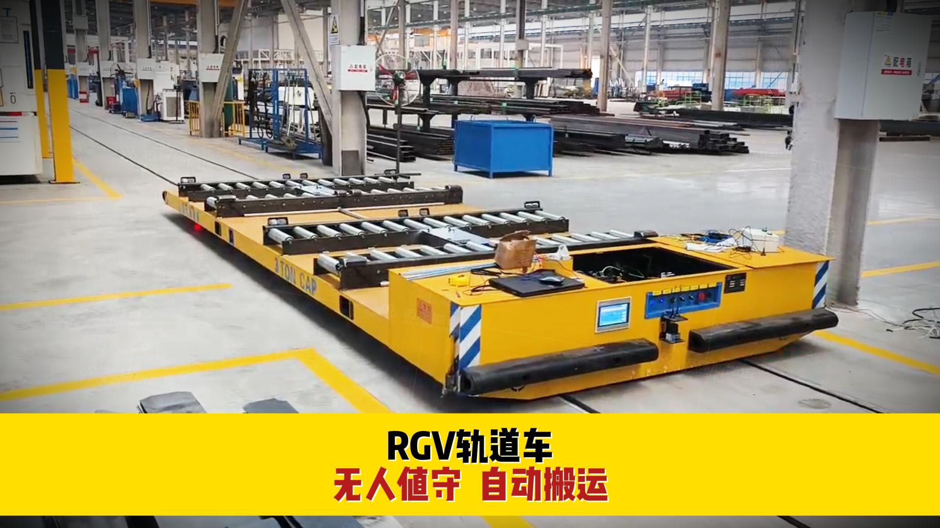 山东高速获得发明专利授权:“一种轨道机器人定位及其保障系统和方法”