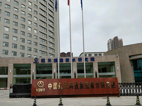 陕西华达:公司三大类产品均应用于航天领域