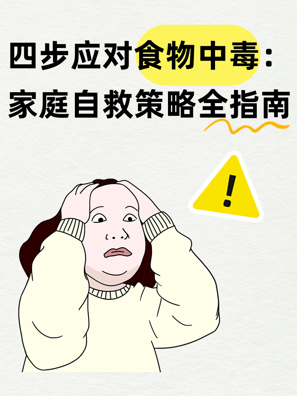 古巴民防部门发布家庭指南以应对美国潜在军事干预