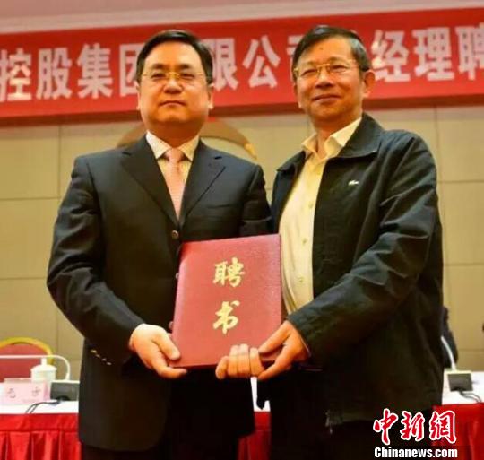 蓝焰控股:田永东辞去副董事长、经理职务