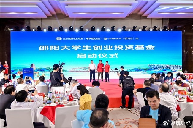 王晖参赞出席几内亚中资企业商会2026年第一期企业沙龙活动