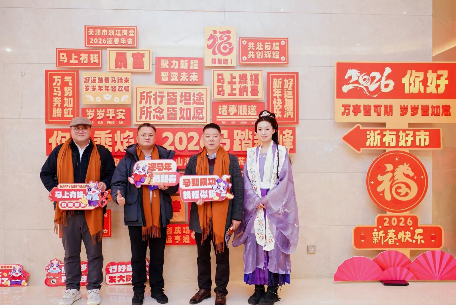 王晖参赞出席几内亚中资企业商会2026年第一期企业沙龙活动