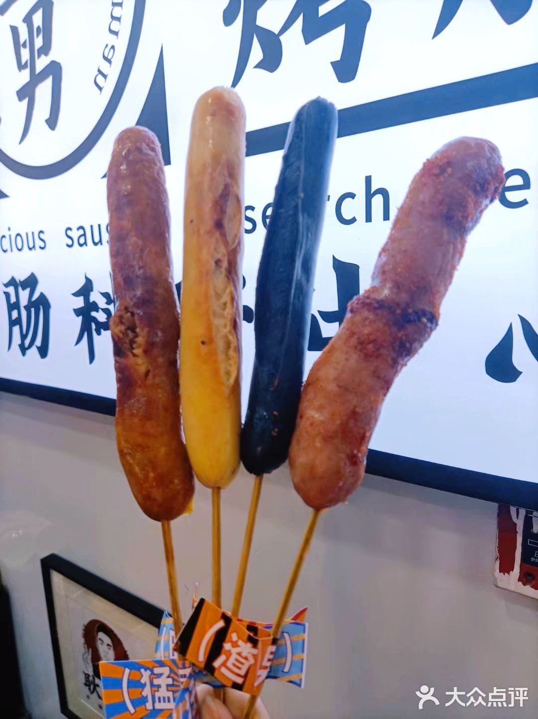 双汇发展获得外观设计专利授权:“标贴(鲜肉肠)”
