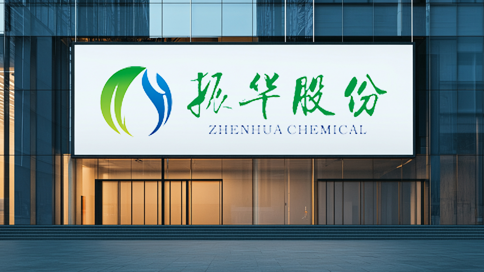 星球石墨:关于实施“星球转债”赎回暨摘牌的第六次提示性公告